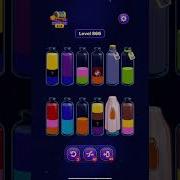 Magic Sort Level 861 862 863 864 865 866 867 868 869 870