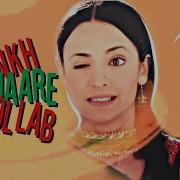 Aankh Marey Multifandom Tellywood COLLAB