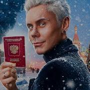 История ПАСПОРТА сложнее чем кажется ТОПЛЕС