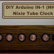 DIY Arduino IN 1 ИН 1 Nixie Tube Clock