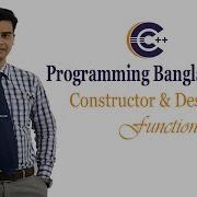 C Programming Bangla Video Tutorial Part 1 Constructor Destructor Function