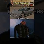 Обновление в Кар Паркинг мем Android карпаркинг обновление Carparking