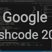 Google Hashcode Competition Python Solution 2022 With My Source Code
