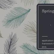 How To Create Simple Java SpringMVC Application With NetBeanse