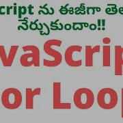 14 JavaScript FOR Loop In Telugu Javascript Tutorial Telugu FOR Loop Javascript JavaScript Basics