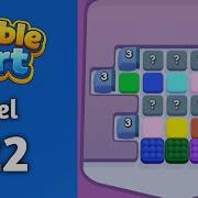 Marble Sort Level 322 Walkthrough Solution