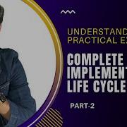 Complete ERP Implementation Life Cycle Explained With Practical Example Part 2 O2C Cycle Erp