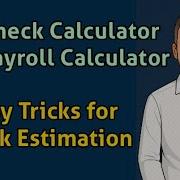 Paycheck Calculator And Payroll Calculator Easy Tricks For Quick Estimation