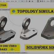 Solidworks Simulation Topology Optimization Study On Solidworks