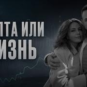 Убили за пустой кошелёк шокирующая история криптобизнесмена Романа Новака и его жены Анны