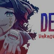 Nightcore DEAD Unknown Brain Ft KAZHI Lyrics