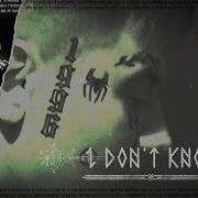 DUKI I Don T Know