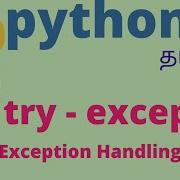 Python Exception Handling Try Except Tamil