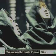 EXO K LIGHT EM UP