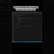 How To Disable The Resizable Property Of A Text Area