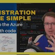 Регистрация приложений Azure простое объяснение и демонстрация с помощью PowerShell
