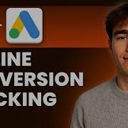 Как отслеживать офлайн конверсии с помощью Google Ads и Zapier Учебное пособие 2026 г