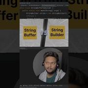 StringBuffer против StringBuilder в Java