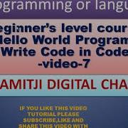 Hello World How To Write First Program In C Using Code Blocks C Language