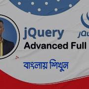 12 Add Or Remove Input Fields Dynamically Using JQuery Jquery Advanced Tutorial Bangla