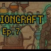 POTIONCRAFT Ep 7