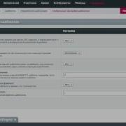 Подкаст по ExpressionEngine номер 1 Установка