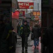 Как жила Москва в 2009 году Shorts москва