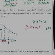 1 7 C Rt II Calculator Finding Delta Given Epsilon