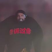 2024 9 15 Kanye West YE PREACHER MAN LIVE WORLD PREMIERE BULLY Kanyewest