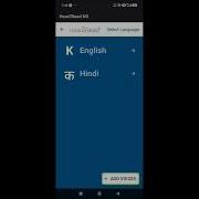 Этот новый Android TTS вас удивит 100 бесплатно и работает в автономном режиме
