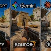 ChatGPT Vs Gemini Vs Claude Создание КС 2 с НУЛЯ на ДВИЖКЕ CS2