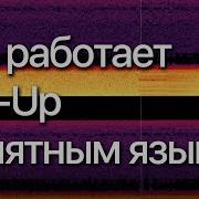 Как работает Dial Up понятным языком Перевод