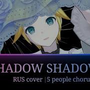 Sekai Ver Shadow Shadow В тени ночной RUS Cover 5 People Chorus