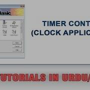 VB6 Tutorial In Urdu Timer Control Clock Application In Visual Basic 6