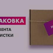 Распаковка Инструмент для зачистки кабеля КВТ WS 12