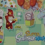 Level Start Super Scribblenauts Soundtrack