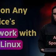How To Spy On Any Device S Network Using ARP Spoofing In Kali Linux
