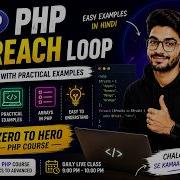PHP Foreach Loop Tutorial In Hindi Easy Examples For Beginners Zero To Hero PHP Course