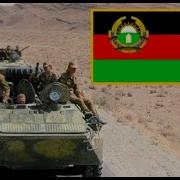 Blue Berets Roads Голубые Береты Дороги