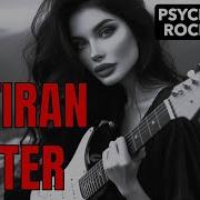 HATIRAN YETER PSYCHEDELIC ANATOLIAN ROCK COVER HARMONY MÜZİK
