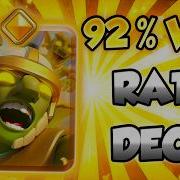 This Hero Goblins Mortar Bait Deck Has 92 WIN RATE