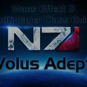 Mass Effect 3 Multiplayer Class Guide Volus Adept