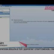 Skype небезопасен