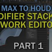 3DS MAX To HOUDINI Transition Modifier Stack Vs Network Editor Part 1 Of 2