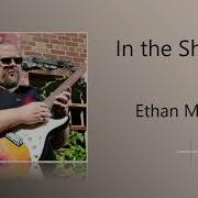 Ethan Meixsell In The Shadows