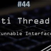 44 Implementing A Thread Using Runnable Interface In JAVA
