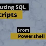 Как выполнить скрипт SQL из Powershell