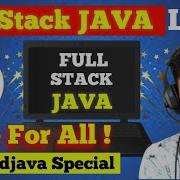 JAVA Full Stack Free For Everyone JDK JRE JVM Part 2 Aadiandjava
