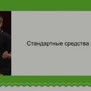 C Russia 2018 Иван Пономарёв Crash репорты Android NDK