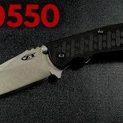 ZT 0550 Overview